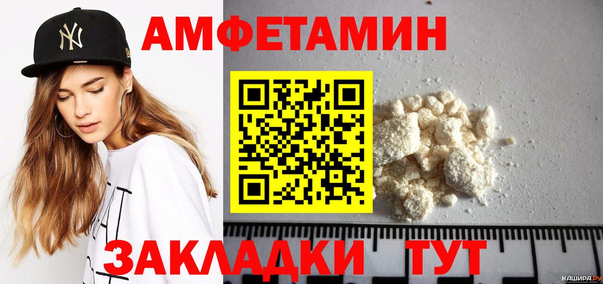 Амфетамин 97% Орёл