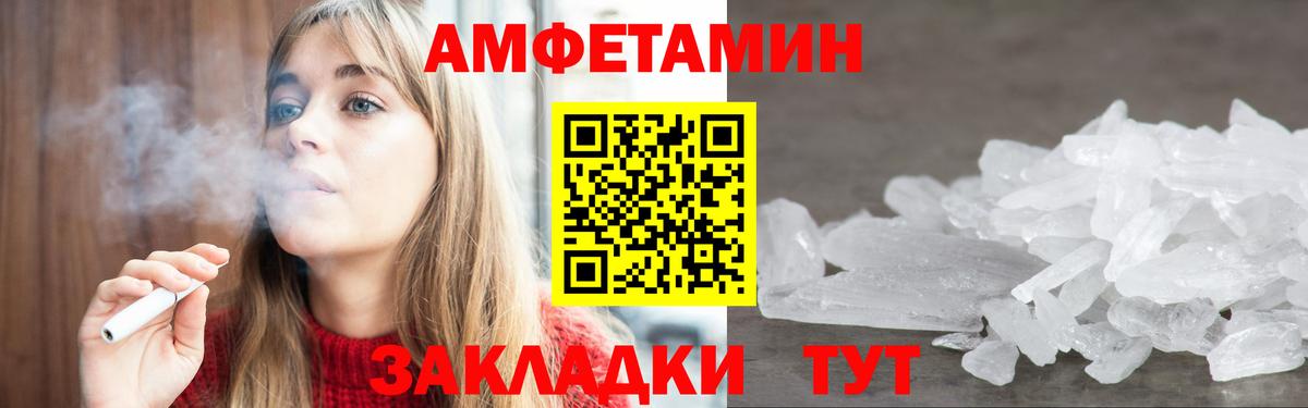 АМФЕТАМИН 98%  Вход с VPN  Орёл 