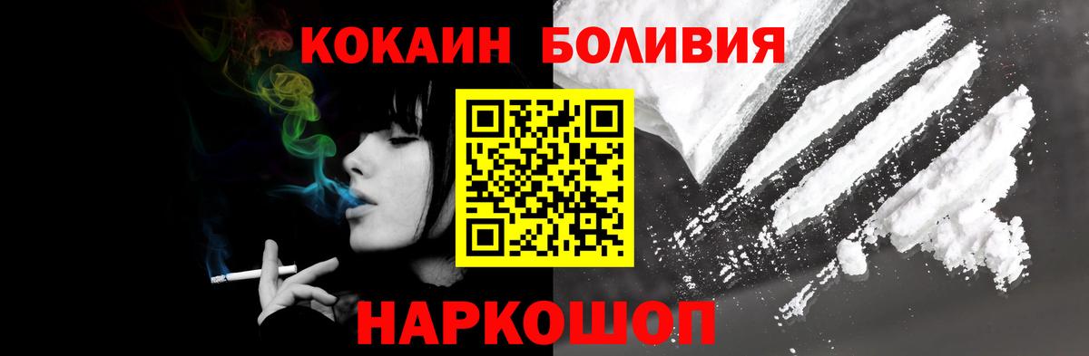 COCAIN 99% Орёл