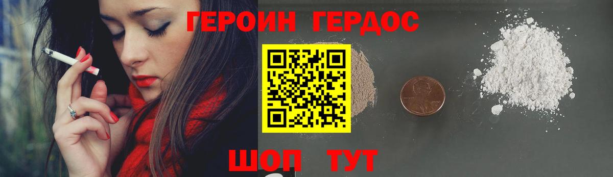 Конопля  Вход с VPN  Бошки Шишки  Орёл  А ПВП СОЛЬ   Меф МЯУ МЯУ   Кокаин  Гашиш 