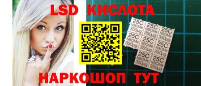марки nbome Будённовск