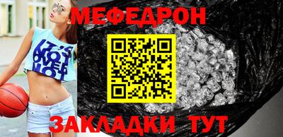 гашик Ставрополь