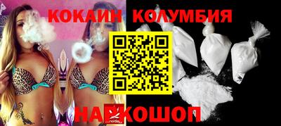 марки nbome Будённовск