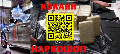 марки nbome Будённовск