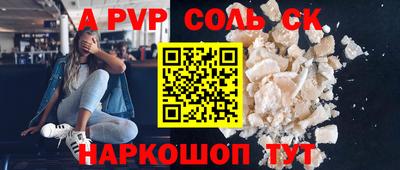 марки nbome Будённовск