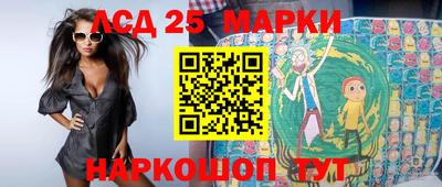 гашишное масло Бузулук