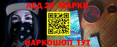 марки nbome Будённовск