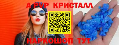 марки nbome Будённовск