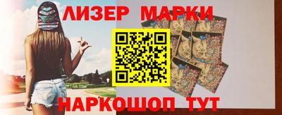гашишное масло Бузулук
