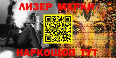 бутик Бугуруслан