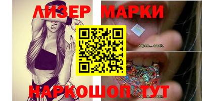 марки nbome Будённовск
