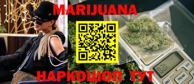 бутик Бугуруслан