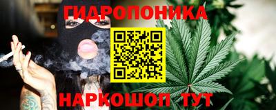 гашишное масло Бузулук