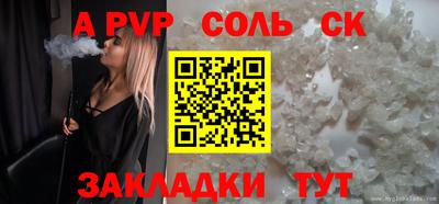бутик Бугуруслан