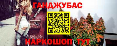 бутик Бугуруслан