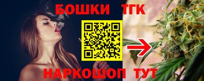 бутик Бугуруслан