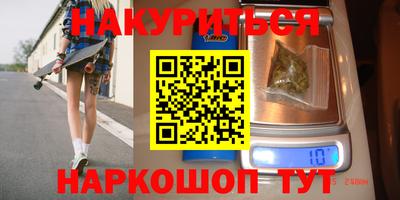 бутик Бугуруслан
