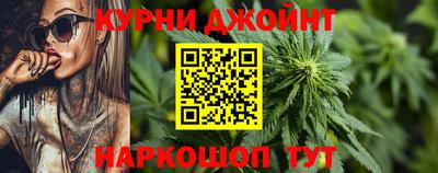 гашишное масло Бузулук