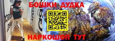 марки nbome Будённовск