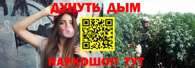 гашишное масло Бузулук