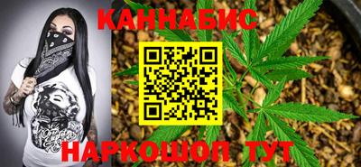 бутик Бугуруслан