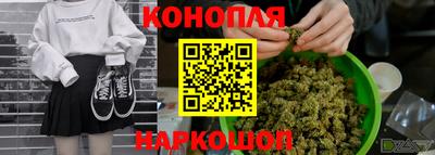 гашишное масло Бузулук