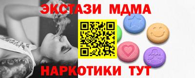 бутик Бугуруслан