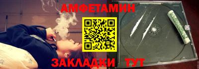 марки nbome Будённовск