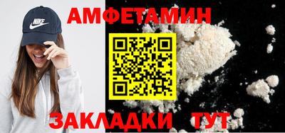 марки nbome Будённовск