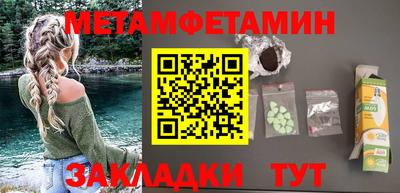 гашишное масло Бузулук