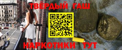 мефедрон Старая Купавна