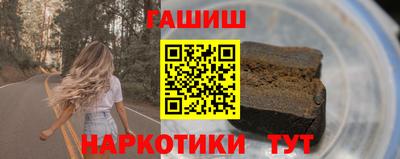 марки nbome Будённовск