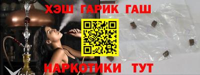 гашишное масло Бузулук