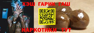 гашишное масло Бузулук