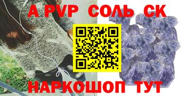марки nbome Будённовск