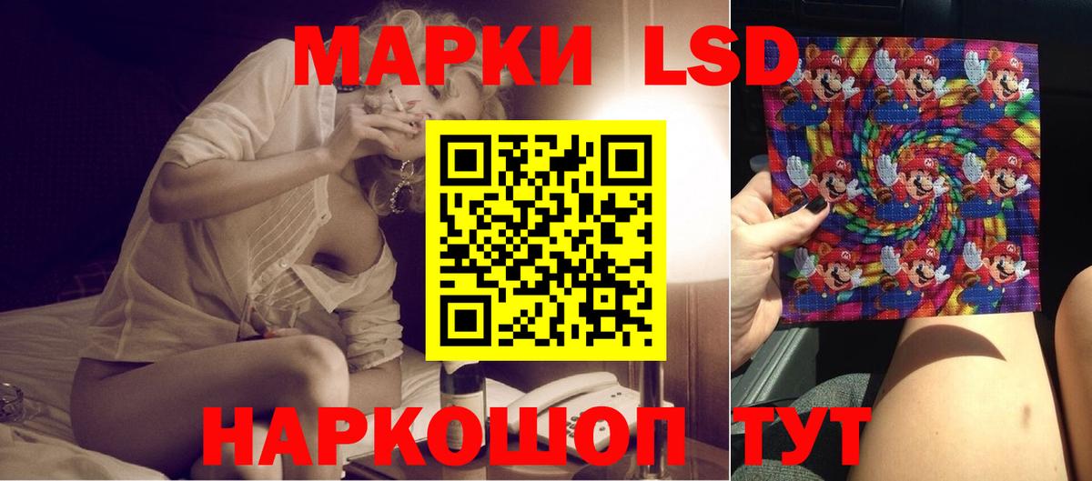 LSD-25 экстази ecstasy  Вход с VPN  Орёл  LSD-25 экстази кислота 