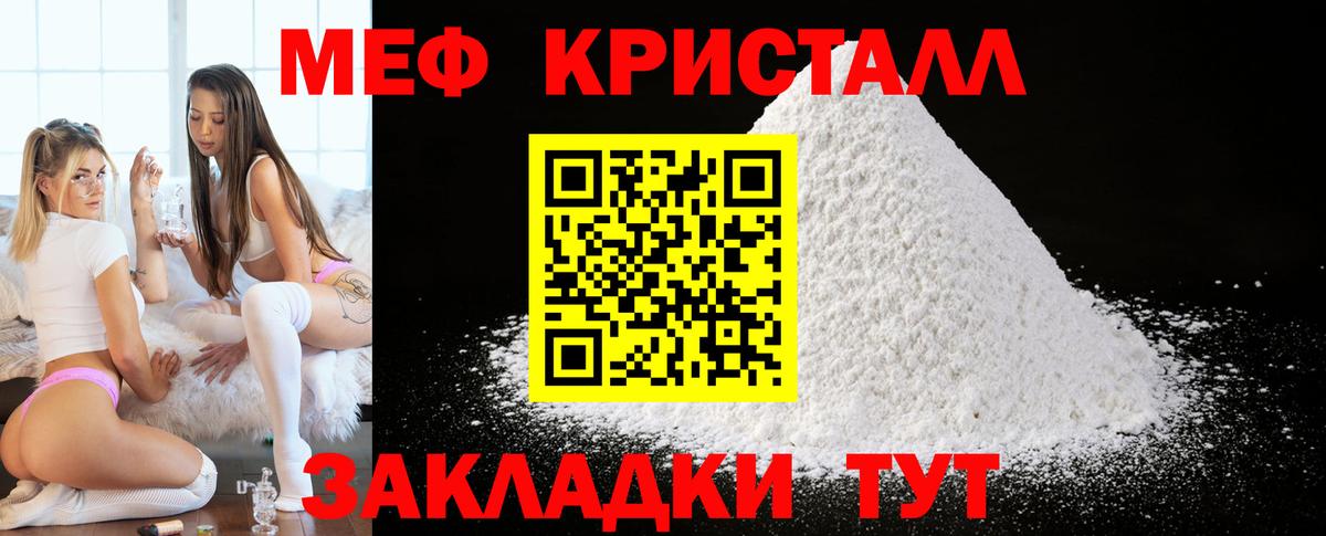 МЕФ  Орёл