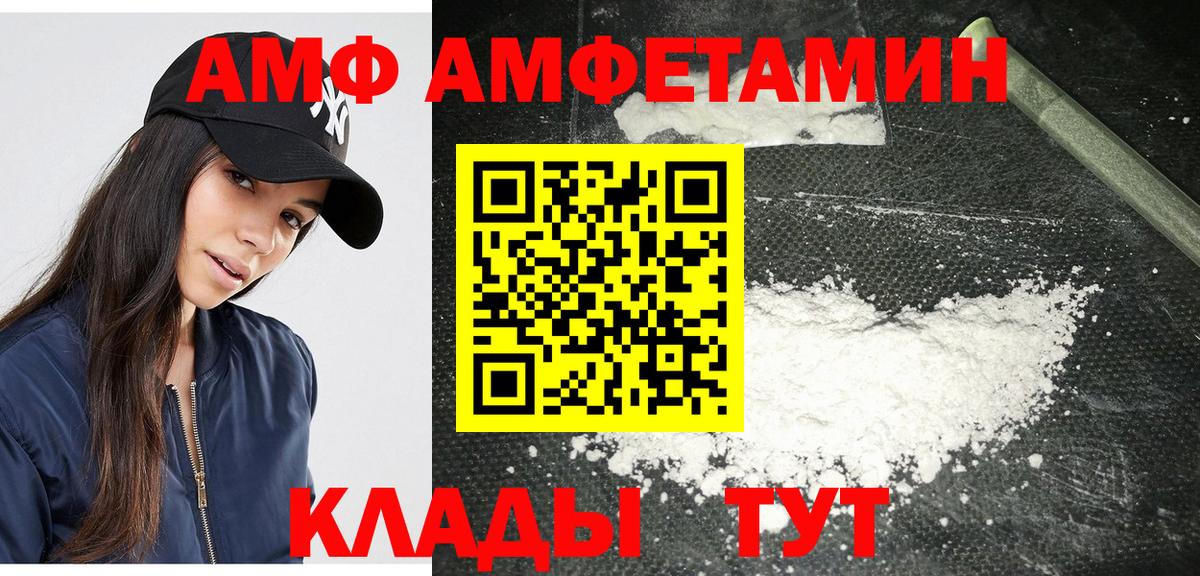 Орёл  Первитин кристалл  Вход с VPN 
