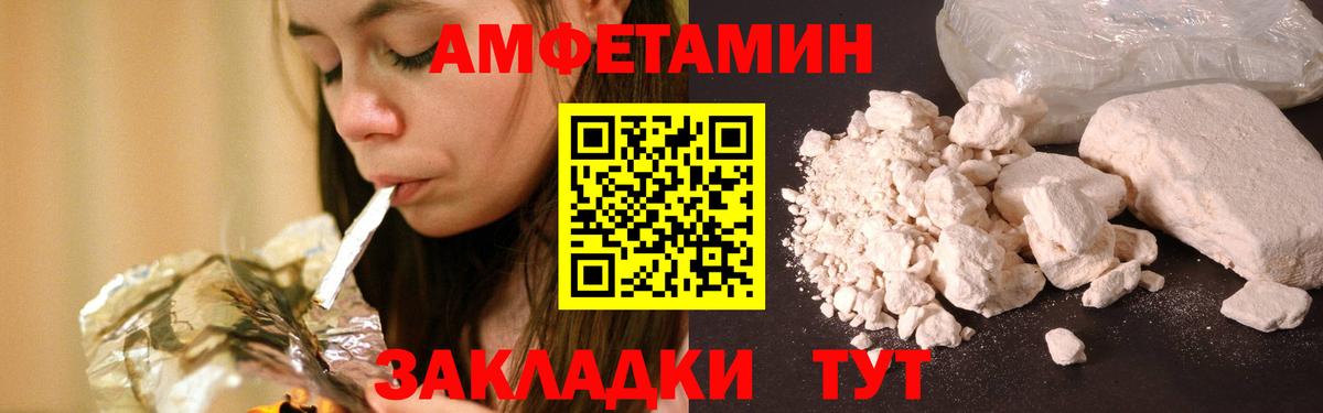 МЕТАМФЕТАМИН кристалл Орёл