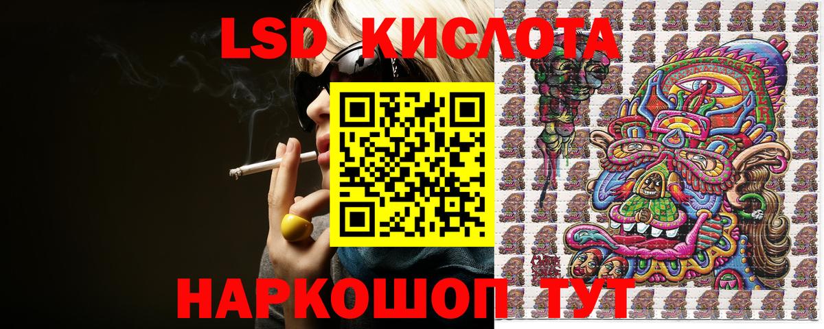 Марки N-bome 1500мкг  Вход с VPN  Марки NBOMe  Орёл 